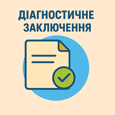 закл закл